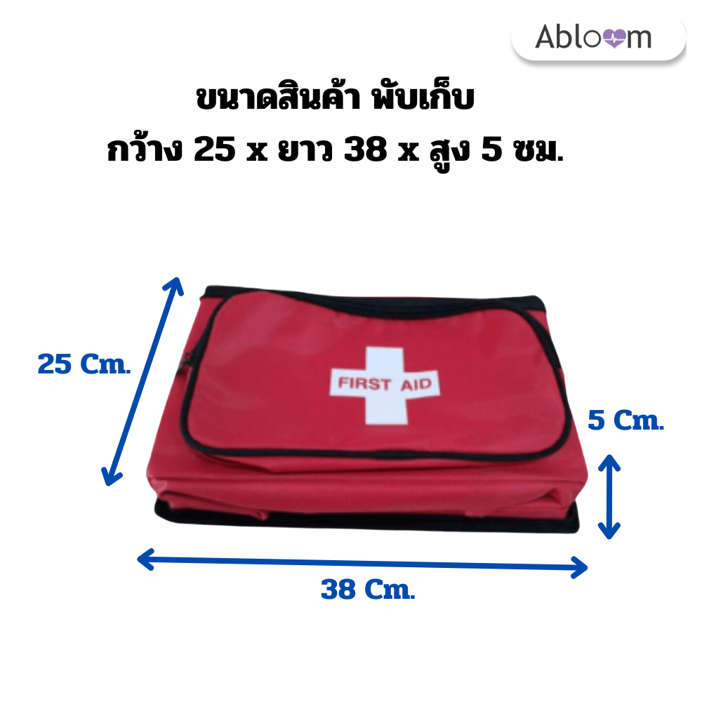 เซ็ตกระเป๋าแพทย์ และอุปกรณ์ปฐมพยาบาล ABLOOM สีแดงขนาดใหญ่ 0040144005059_L_5
